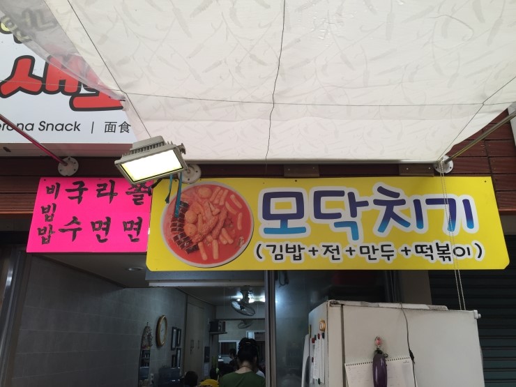 새로나상회 이미지