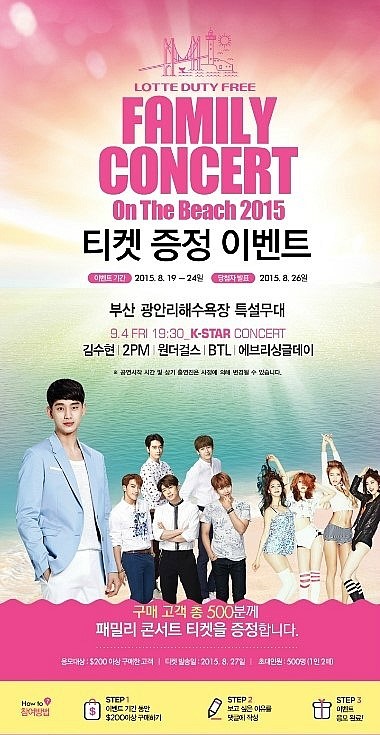 더 패밀리(The Family) 이미지