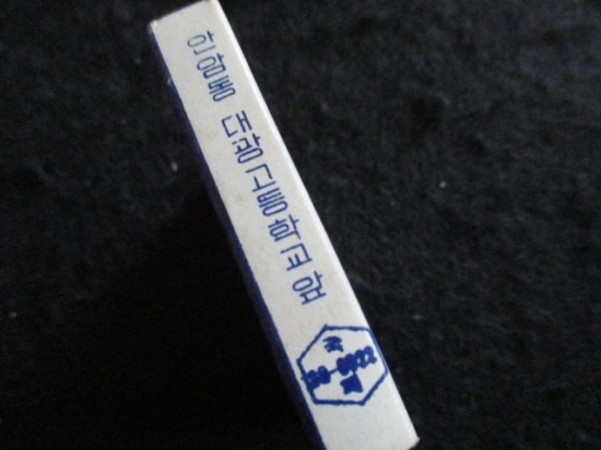 경인주유소 이미지