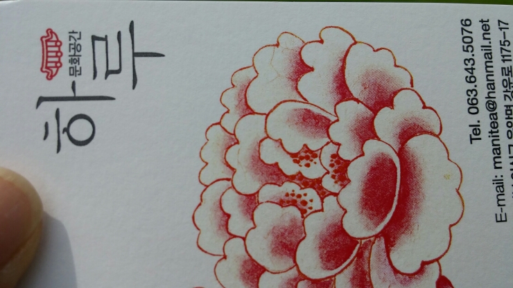 문화공간 하루 이미지