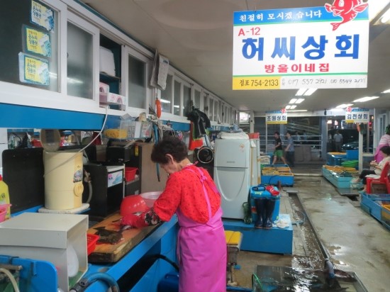 허씨횟집 이미지