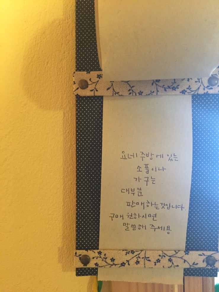 새로나상회 이미지