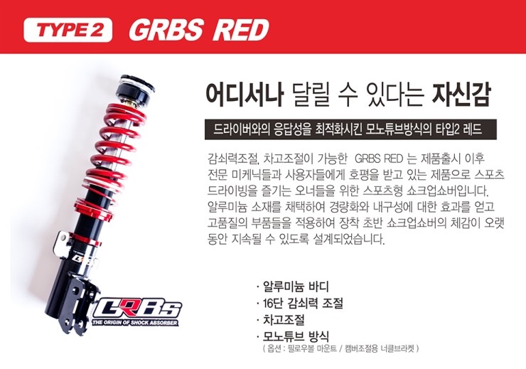 휠존 이미지