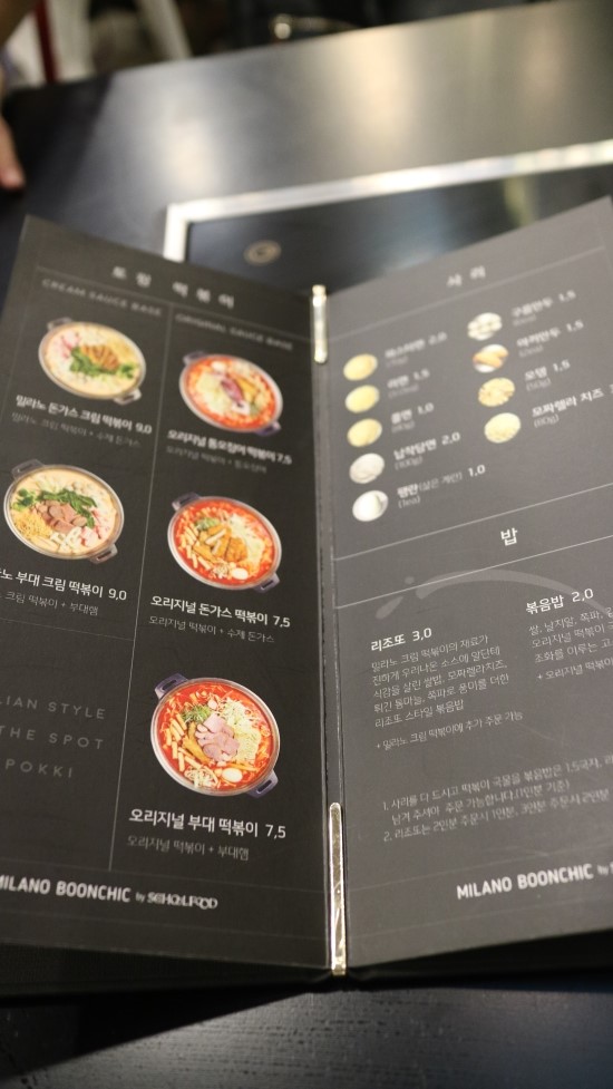 아가랑분식 이미지