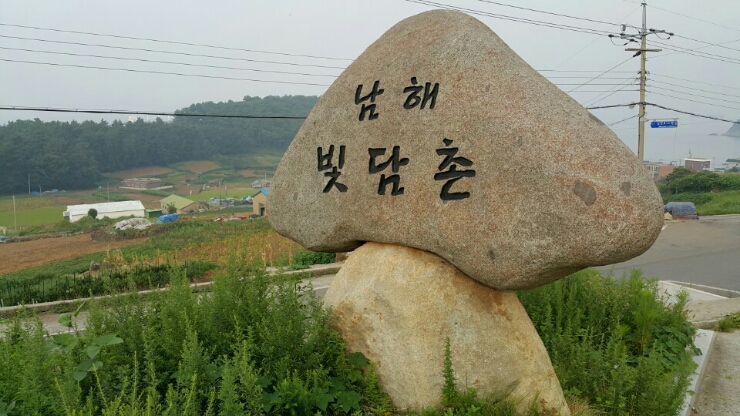달빛펜션 이미지