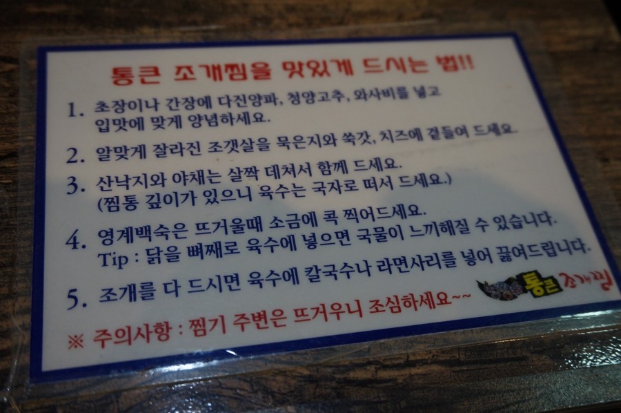통큰조개찜 이미지
