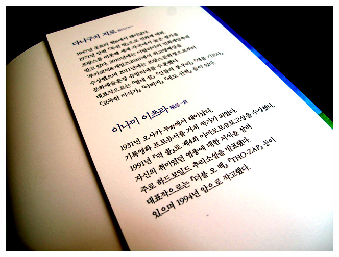 이츠북스 이미지