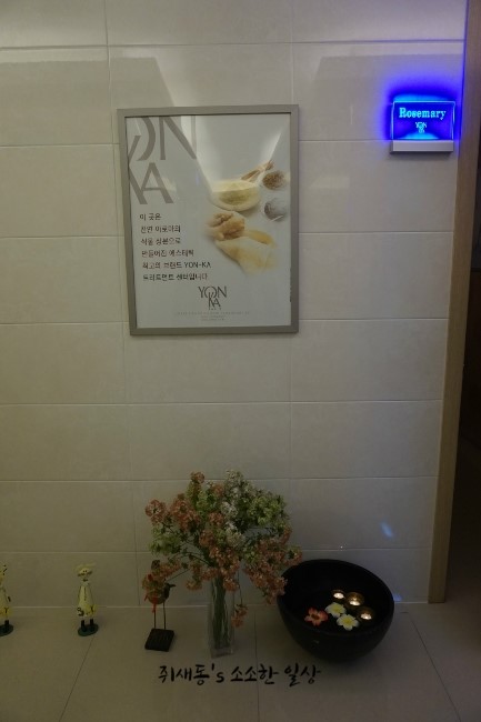 팡팡테라피 이미지