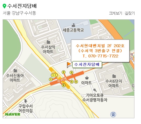 로즈데일 전자담배 이미지