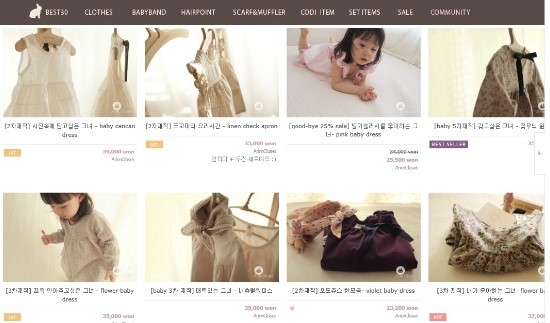 아림헤어 이미지