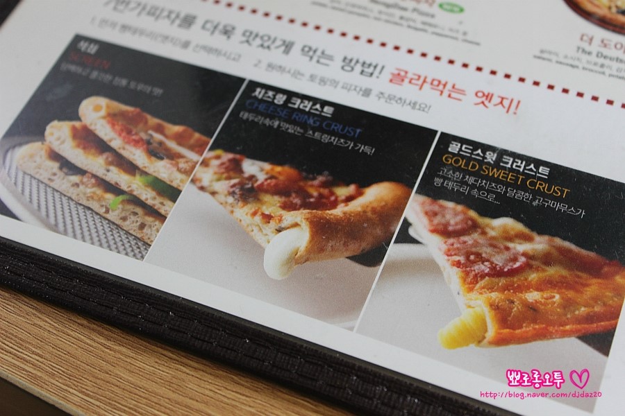 7번가피자팔용 이미지