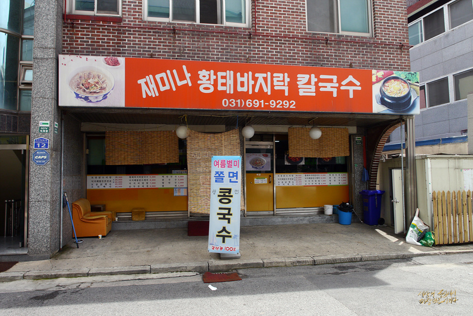 조일주유소 이미지