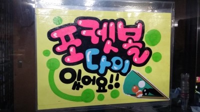 나인당구장 이미지