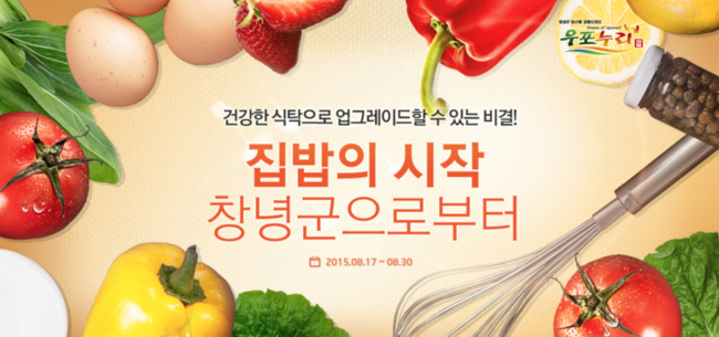 농사꾼유통 이미지