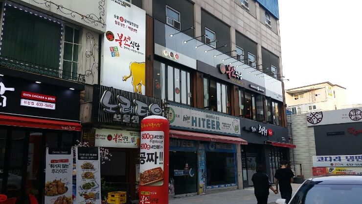 뚜레쥬르하이닉스 이미지