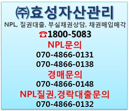 (주)한솔자산관리 이미지
