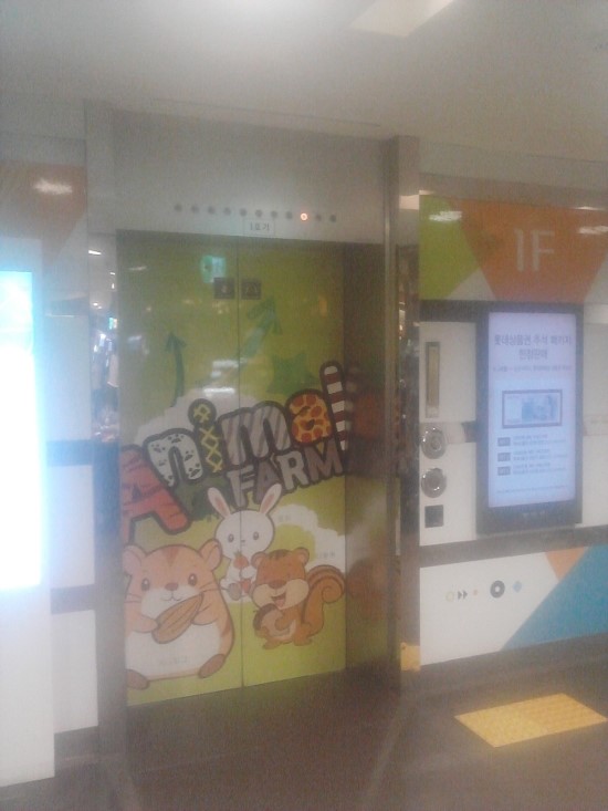 롯데쇼핑(주)울산점 이미지