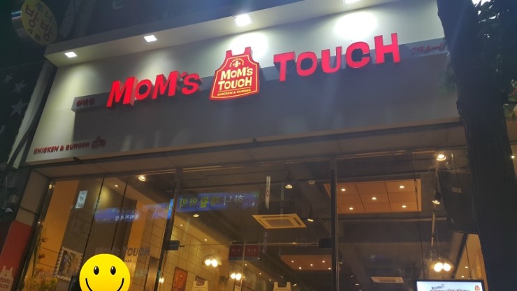 맘스터치하대점 이미지