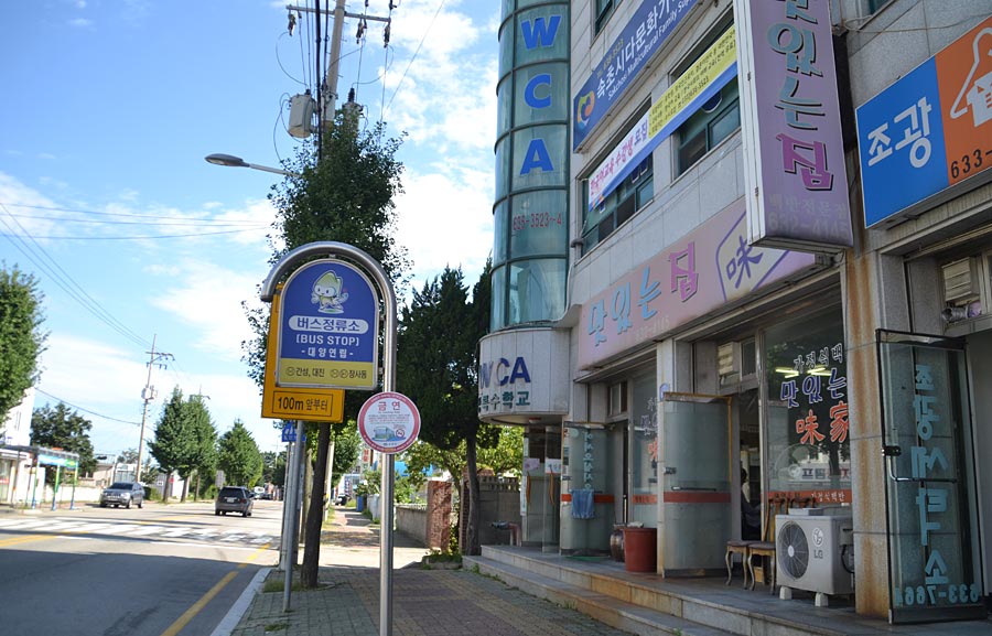 맛있는집미가 이미지