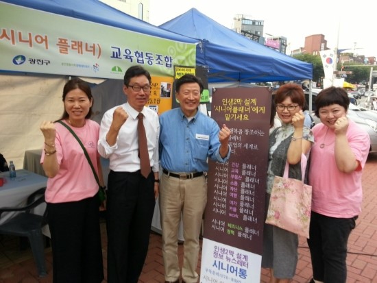 협동조합교육네트워크사회적협동조합 이미지