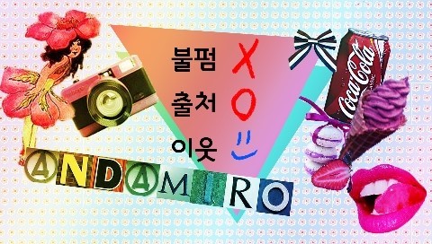 새싹분식 이미지