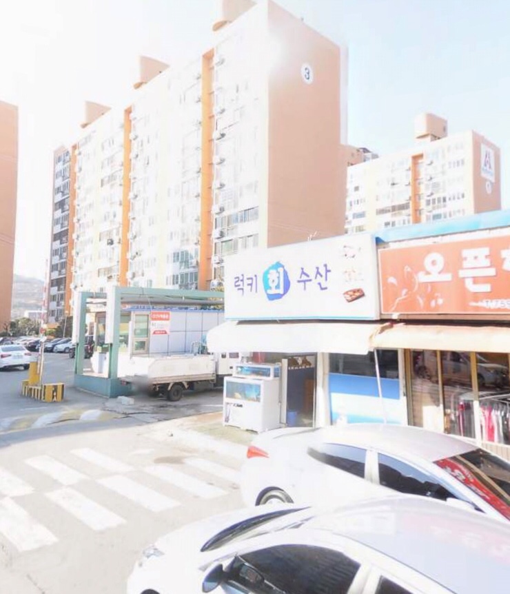 럭키수산 이미지