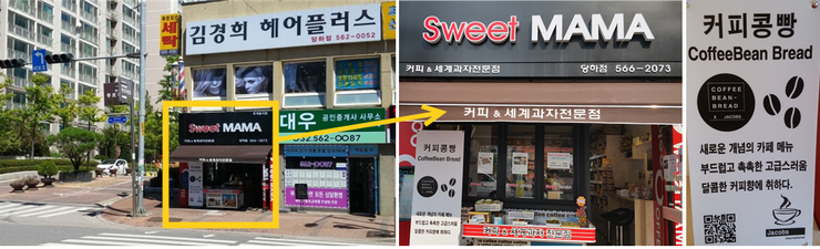 스윗마마(sweet_mama) 이미지