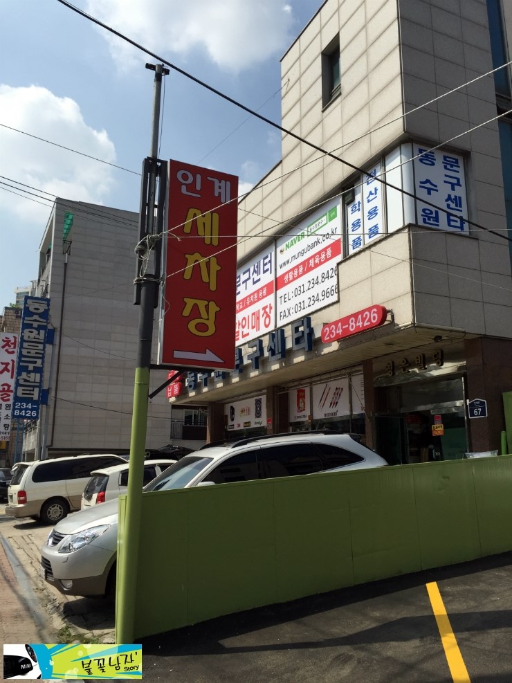 카포스세차장 이미지
