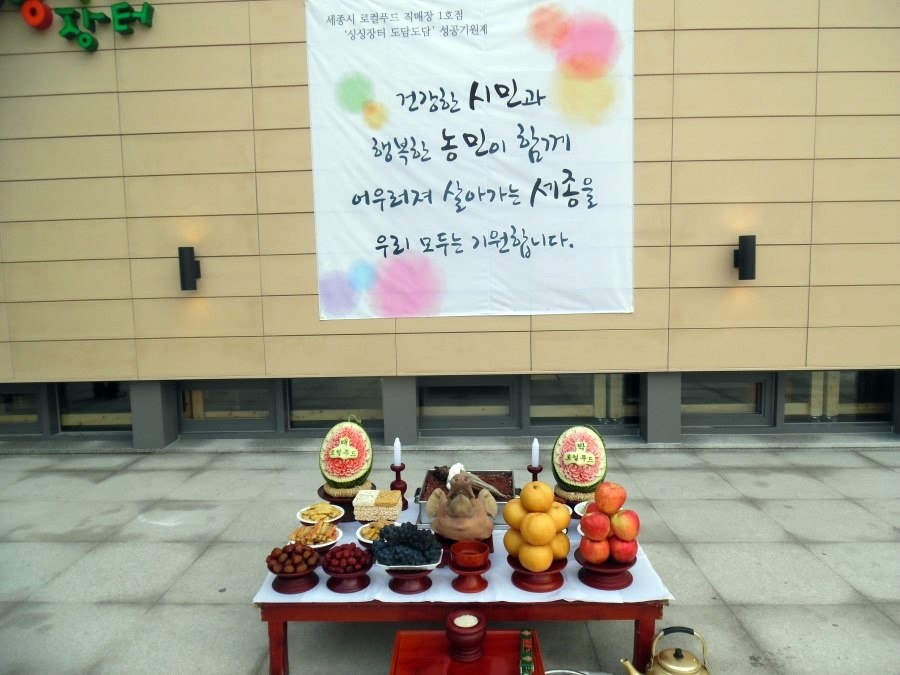 여원푸드 이미지