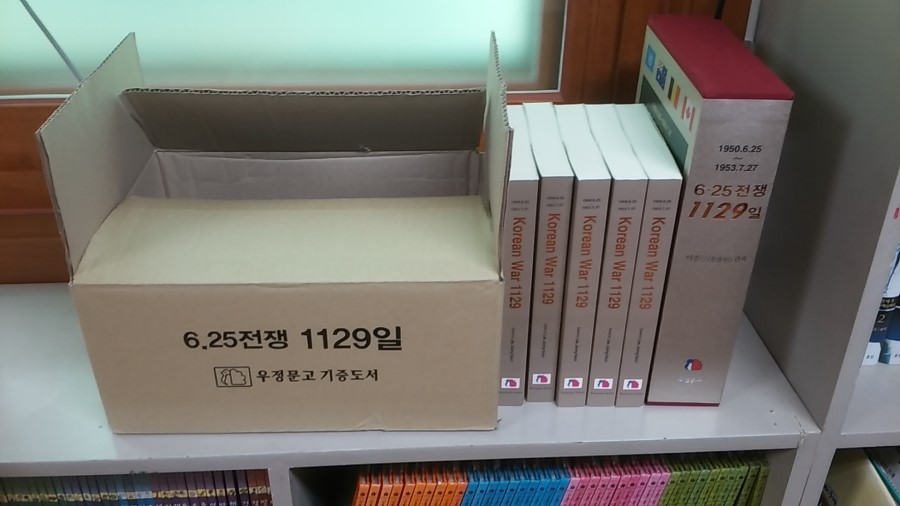 우정문고 이미지