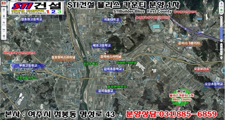 (주)모던건설 이미지