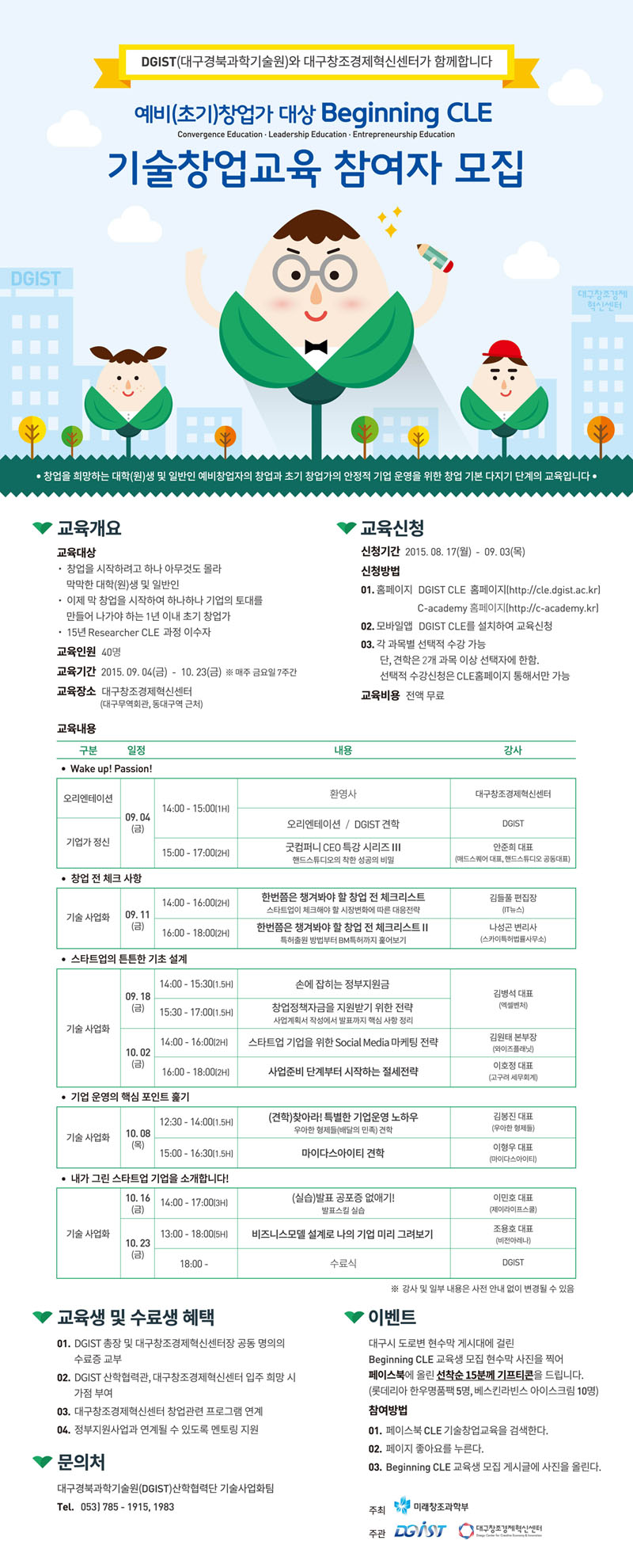 마이더스법률사무소 이미지