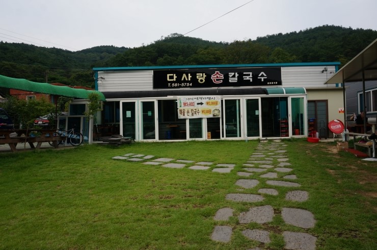 다사랑손칼국수 이미지