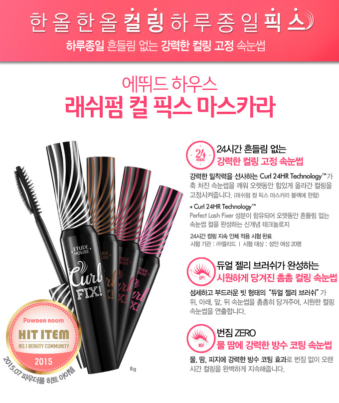 하우스픽스 이미지