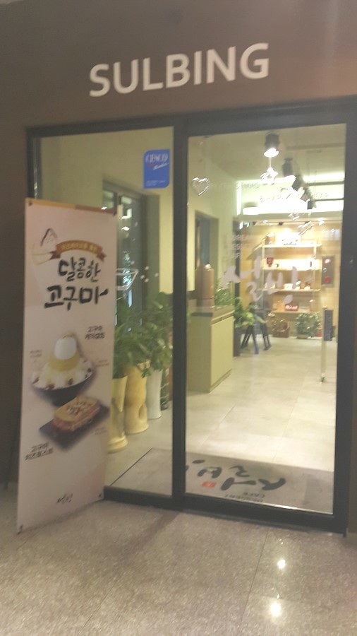 맘스터치하대점 이미지