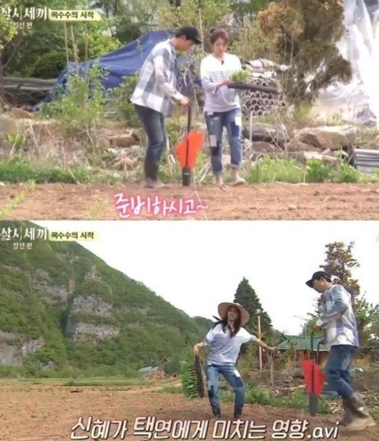 이씨미장 이미지