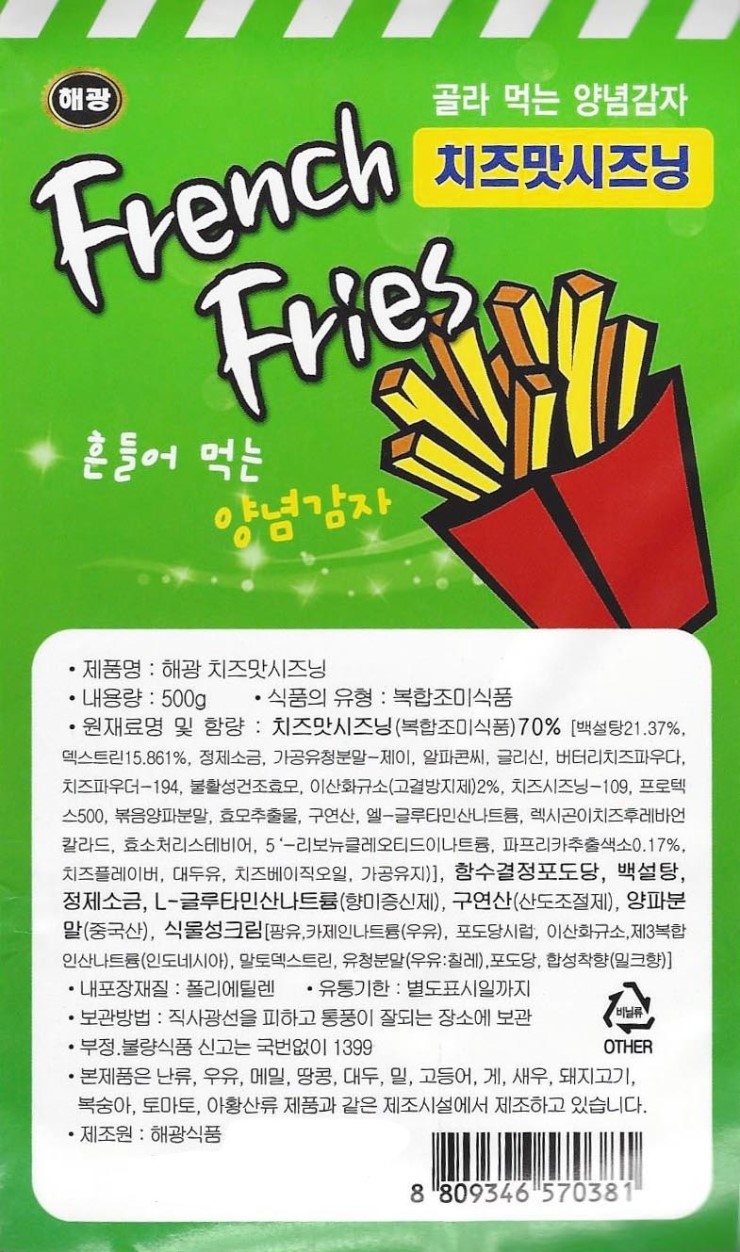 제이엘푸드 이미지