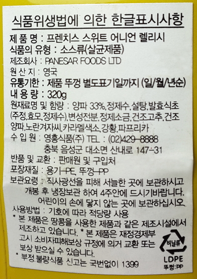 영흥식품(주) 이미지