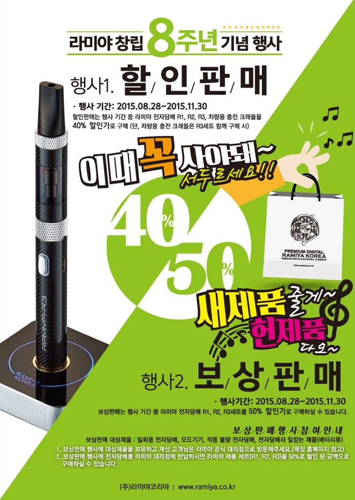 고척전자담배 이미지