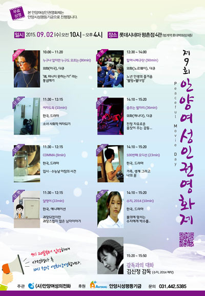 롯데시네마 평촌(제4관) 이미지
