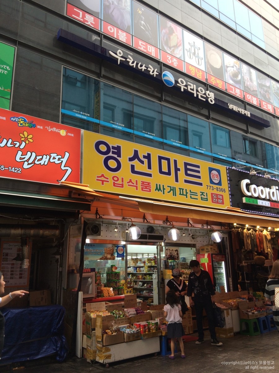 영선기업 이미지