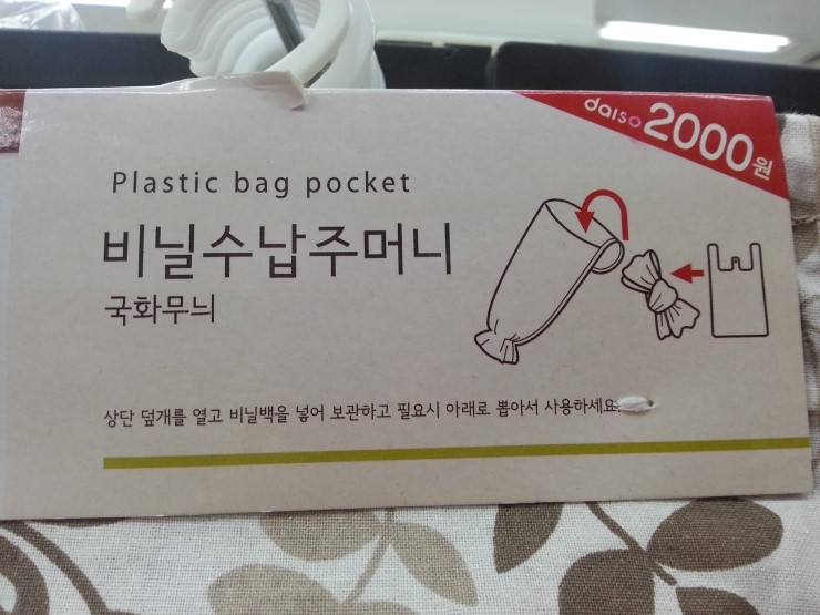 오떡케 이미지