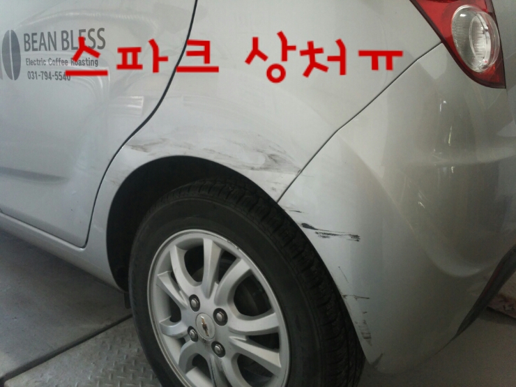 퇴촌외형복원광택 이미지