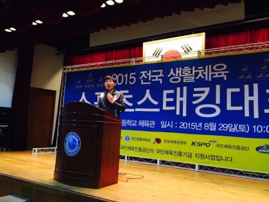 대전갈마초등학교 이미지