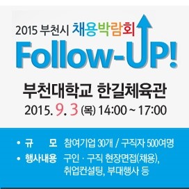 희망찬 인력센터 이미지