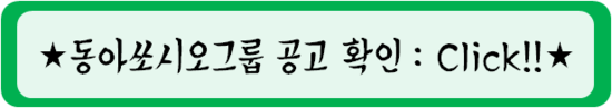 용마정보통신 이미지