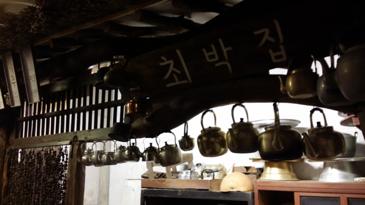 열린코너주점 이미지