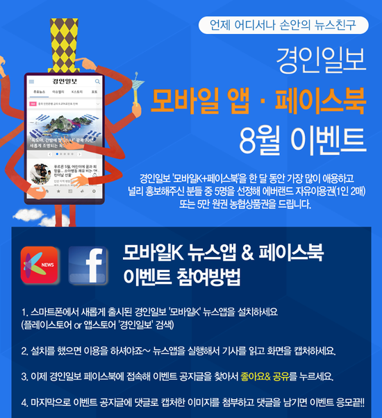 경인모바일 이미지