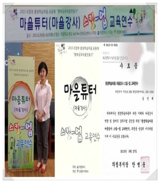 한국다문화복지협회의정부지부 이미지
