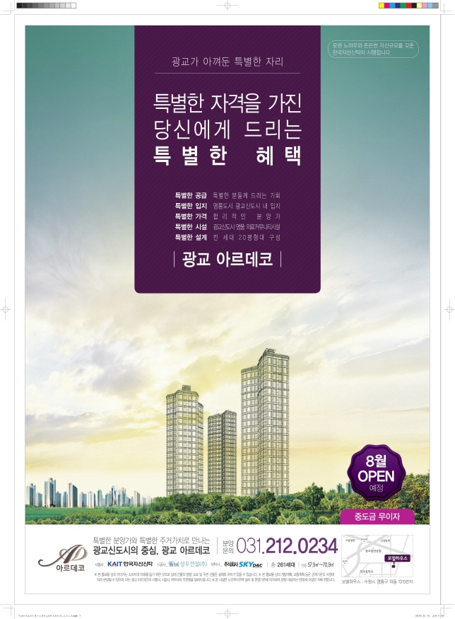 안.아르데코 이미지